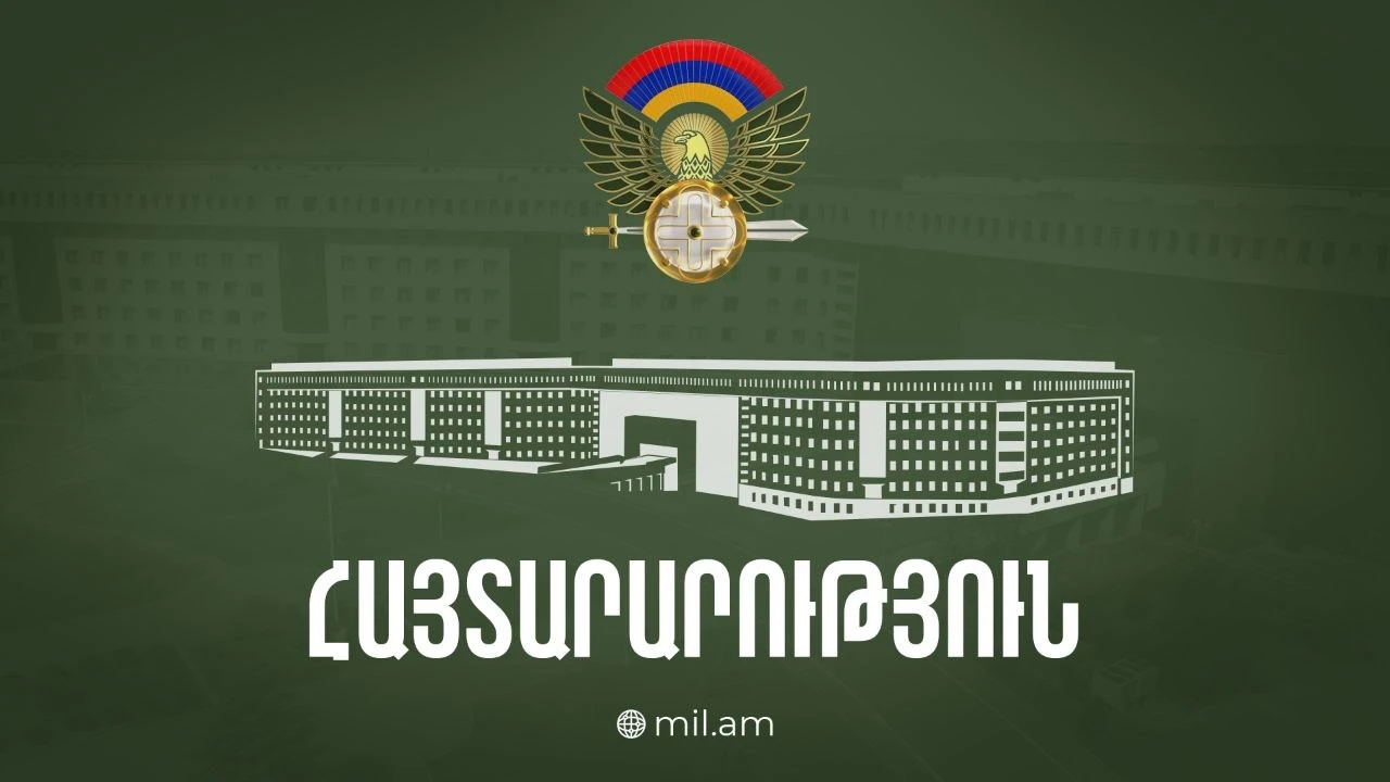 Զորահանդեսին ընդառաջ այսօր Լուսակերտում թնդանոթից կարձակվի 1 կրակոց, մայիսի 22-ին Երևանում՝ 2 կրակոց․ ՊՆ