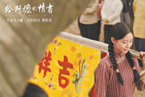 巴基斯坦票房冠军电影《烈刃之怒》在华上映
