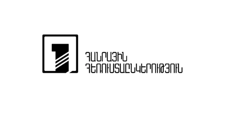 Հանրային հեռուստաընկերության եթերային և թվային ենթակառուցվածքները ենթարկվել են լայնածավալ կիբեռհարձակման