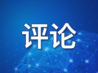 让县域经济拔节生长（金台随笔）