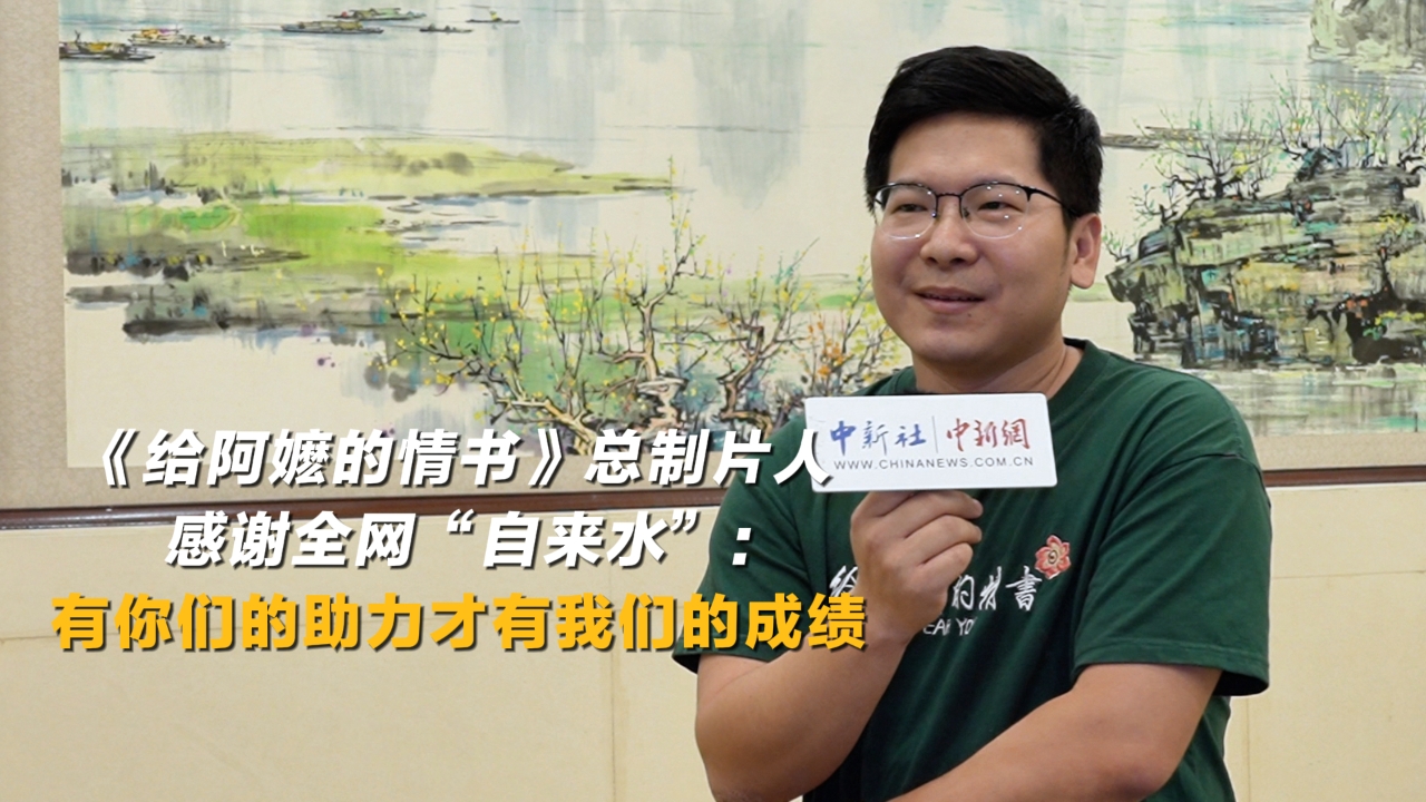 李思潼首演电影《给阿嬷的情书》：“我与南枝互相影响”