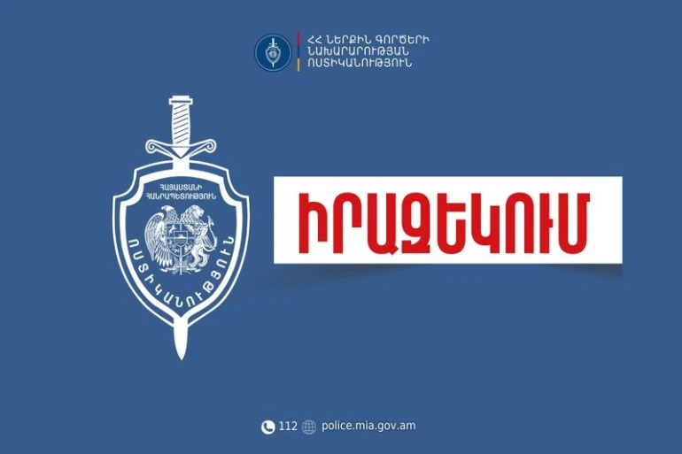 Մայիսի 25-ից 28-ը կլինեն երթևեկության սահմանափակումներ