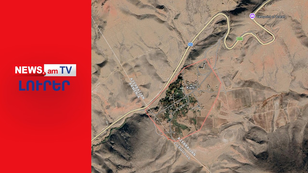 Google Maps-ը Տիգրանաշենը Քյարքի է դարձրել I ԼՈՒՐԵՐ I 12:00