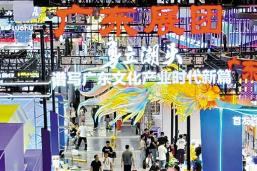 香港4月整体消费物价指数同比上升1.7%