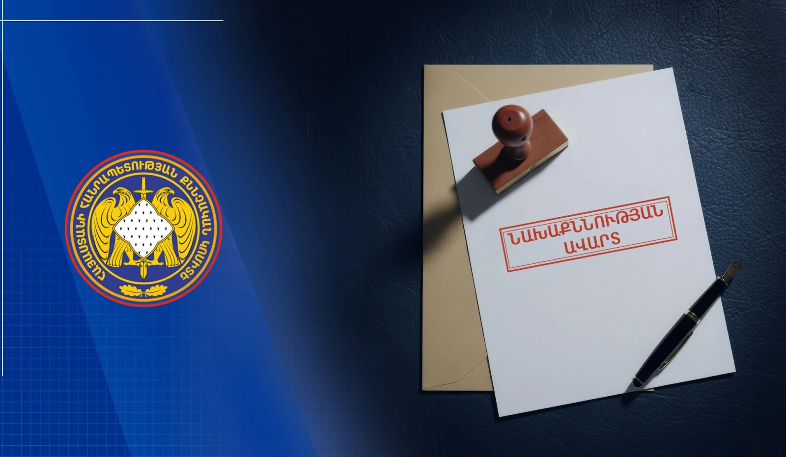 В Армении арестовали мужчину по делу о насилии над несовершеннолетней