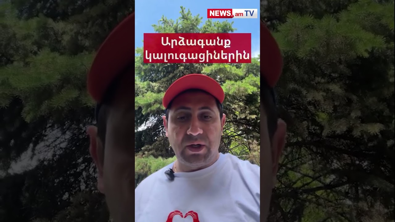 Сурен Папикян вновь обратился к Самвелу Карапетяну: «Я вчера задал простой вопрос»