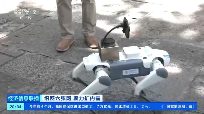 导游机器人、外卖机器狗上岗 5G-A开启“千兆上行”时代