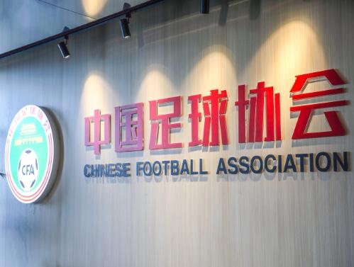 东方名人赛·北京女子公开赛挥杆 隋响首轮领先