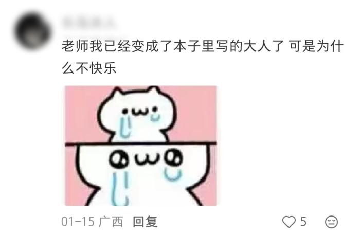 “糖果屋”归来：一代人的青春，终于等到续集