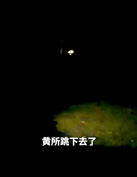民警深夜跃身急流勇救落水女子 40分钟后这声“到”让人心安
