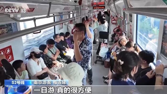 跨省打卡成日常 文旅消费更火热