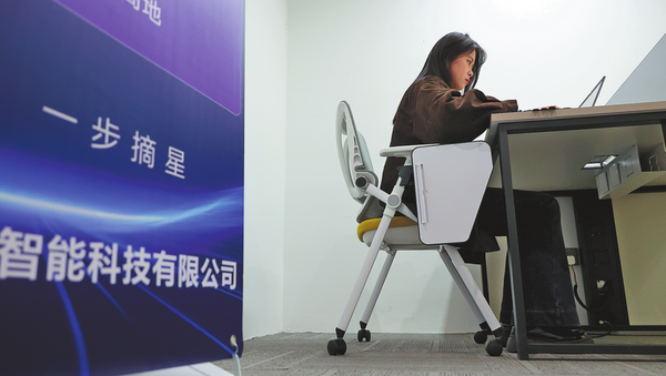 AI drives boom in one-person companies nationwide