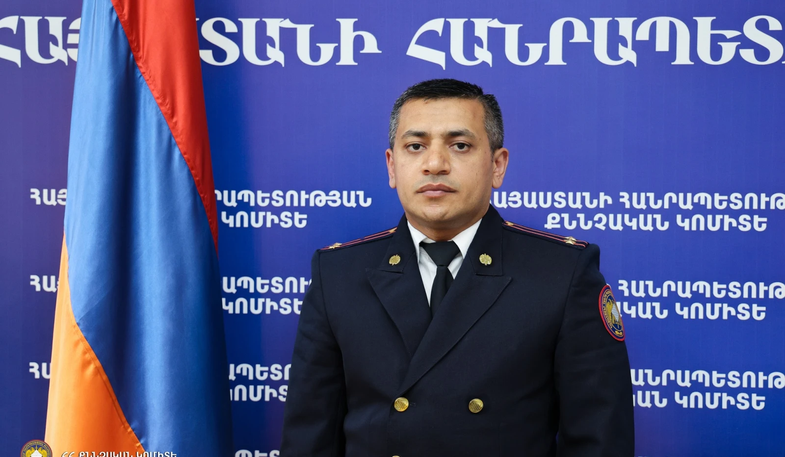Артур Арутюнян назначен начальником Сисианского следственного отдела