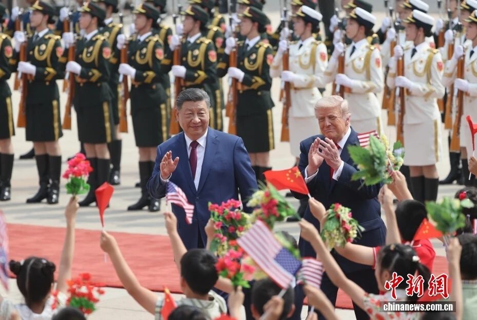外交大家谈：中美关系新定位，怎么看、怎么干？