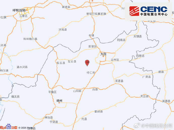 山西大同市云冈区发生3.2级地震