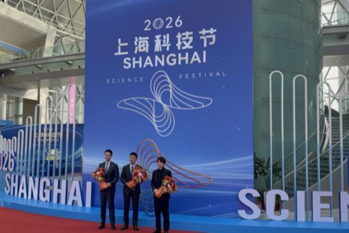 2026年上海科技节开幕