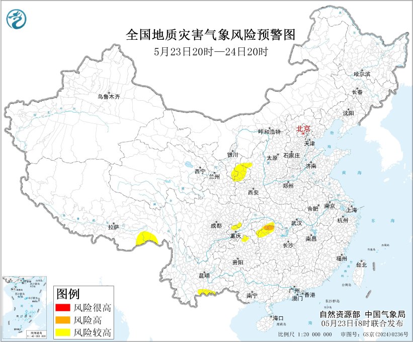 两部门联合发布地质灾害气象风险预警