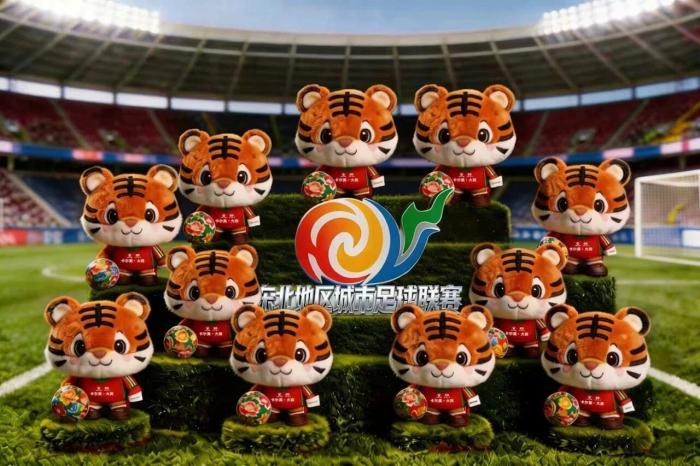 “东北超”开踢，为东北全面振兴注入鲜活动能