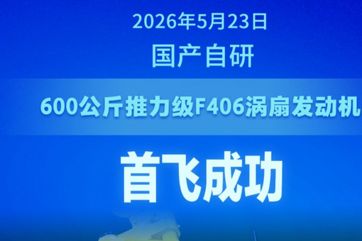 两岸人士福州共议低碳合作 吁深化绿色产业协同