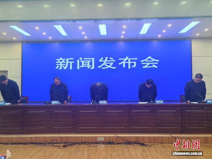 山西沁源矿难新闻发布会现场  全体人员向遇难者默哀
