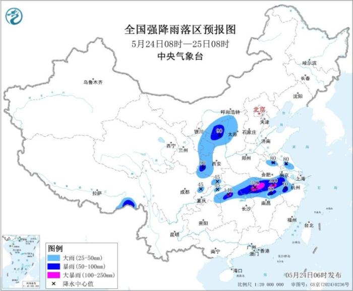 中央气象台：江南江汉江淮黄淮等地有强降水