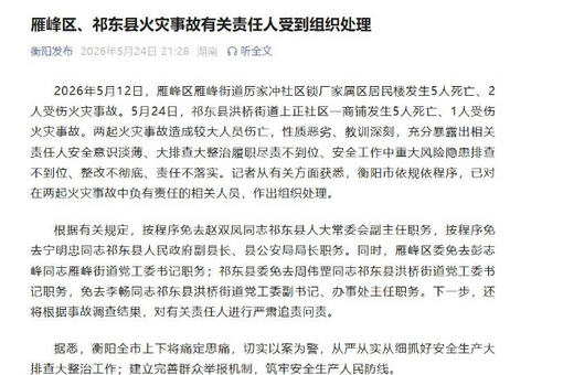 全网刷屏的“粉色蓝莓”是真的吗？