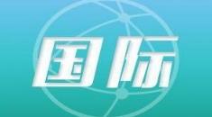 日本广岛县一船舶拆解厂发生火灾 当地政府发布疏散指示