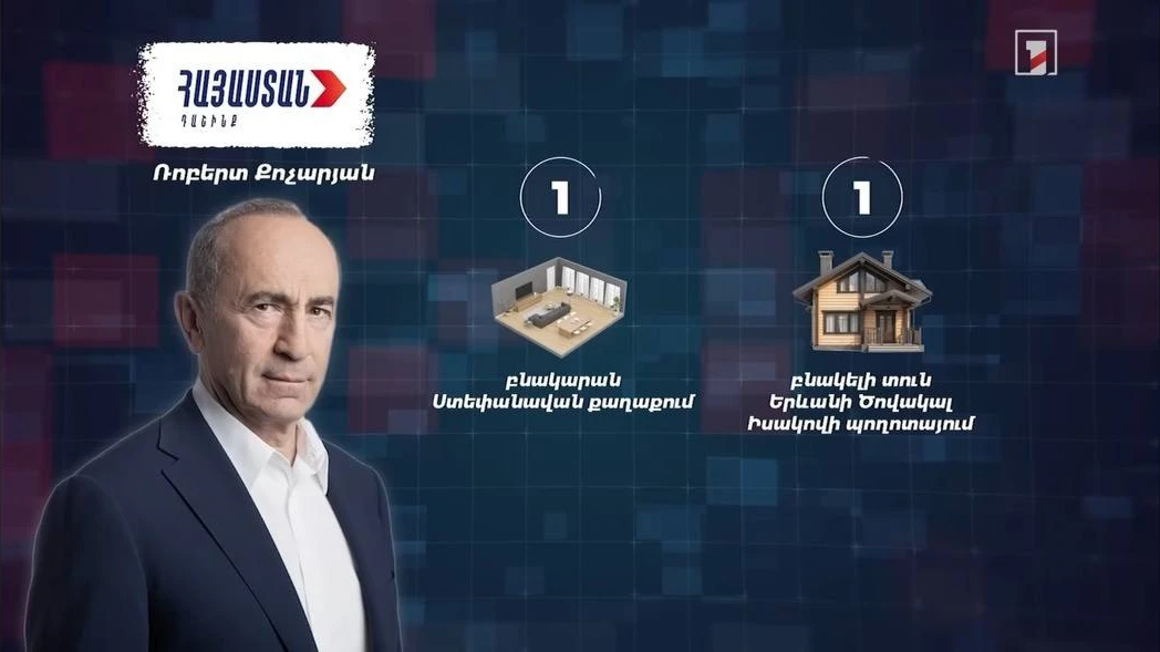 Եթե այսօր Հանրայինը նույն կերպ չհերքի իր տարածած կեղծիքը, ուրեմն զբաղված է էժան սրիկայությամբ․ Բագրատ Միկոյան