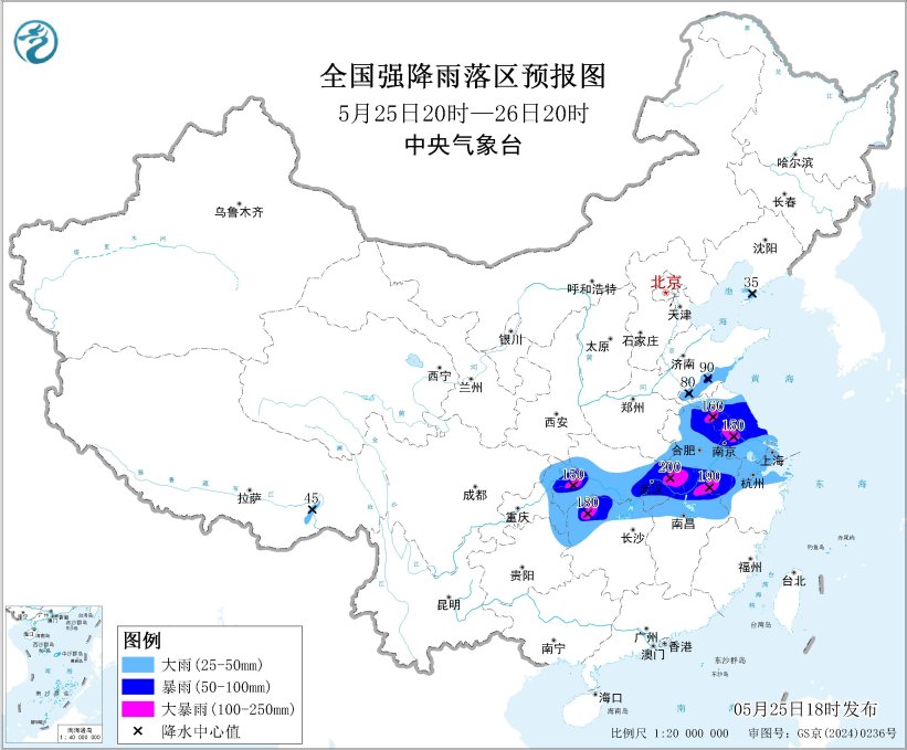中央气象台继续发布暴雨橙色预警