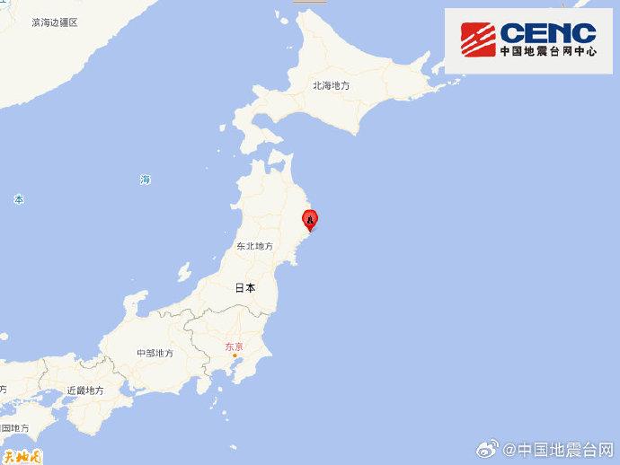 日本本州东部附近海域发生6.8级左右地震