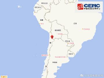 智利北部发生6.9级地震 震源深度100千米