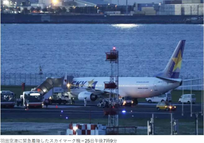 日本一载169人客机起飞后发现轮胎爆裂 紧急降落