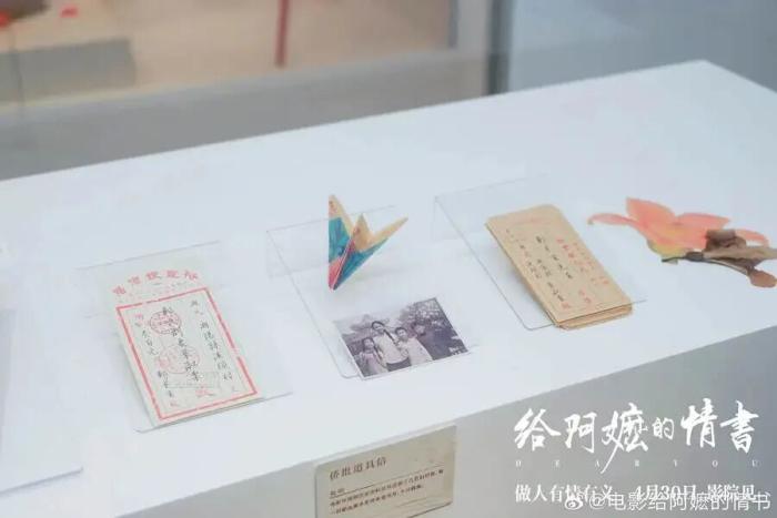 写出《给阿嬷的情书》的人们，怎么可能是“神秘渗透者”！