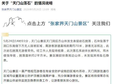被滥用的“减肥神药”