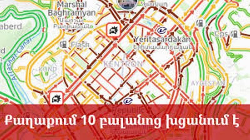 В Ереване из-за подготовки к параду 10-балльная пробка