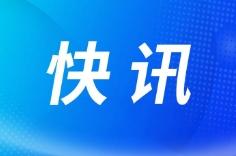 韩国首尔一高架桥拆除过程中部分垮塌 已致1人死亡