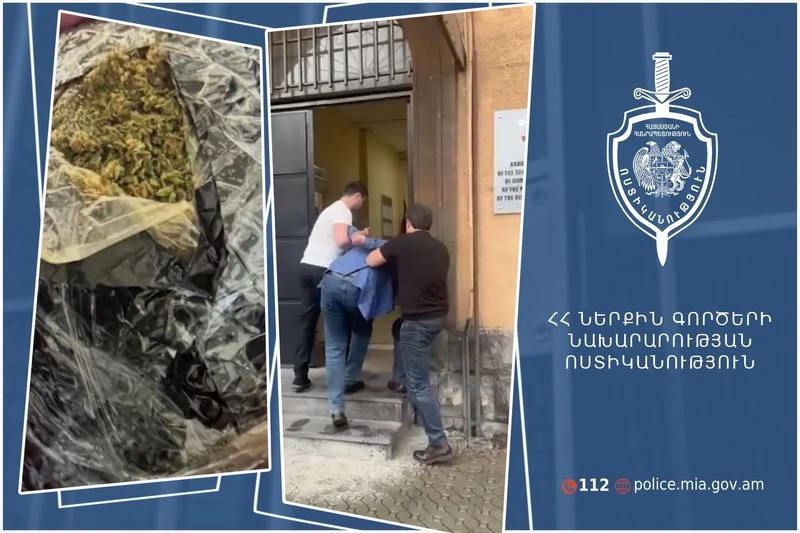 В Армении во время обыска в автомобиле обнаружено около килограмма марихуаны