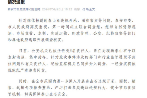 广州中院出台全国首份临时仲裁财产保全指引