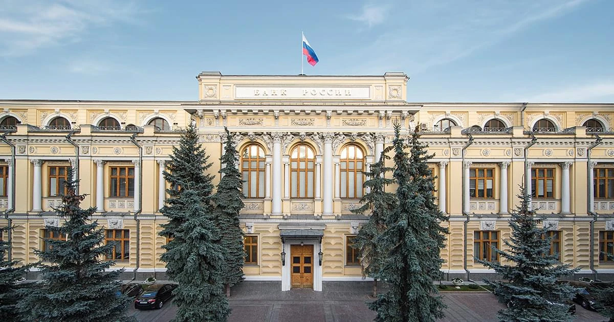 Ռուսաստանի կենտրոնական բանկի աշխատակիցներին զենք կտան՝ անօդաչուներից պաշտպանվելու համար