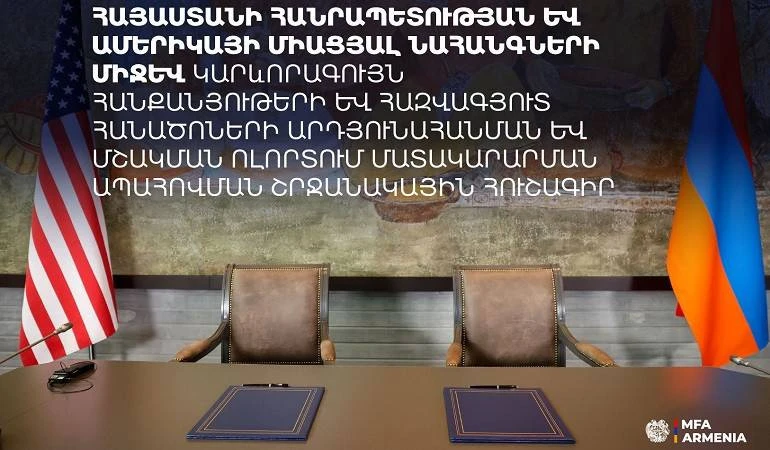 Հայաստանն ու ԱՄՆ-ն պայմանավորվել են խորացնել համագործակցությունը կարևորագույն հանքանյութերի ոլորտում. Հուշագրի տեքստը
