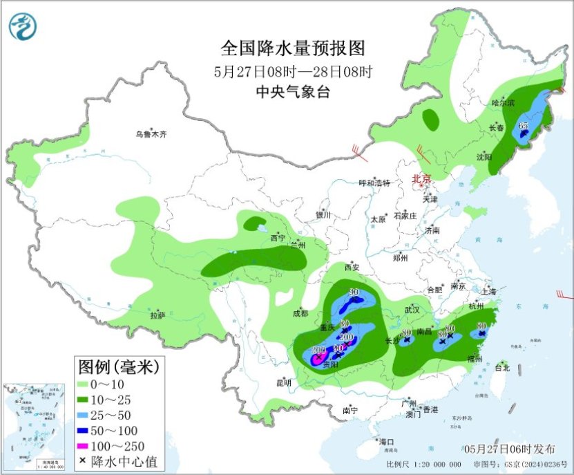 中央气象台：贵州重庆仍有强降雨 东北地区和内蒙古有阵雨