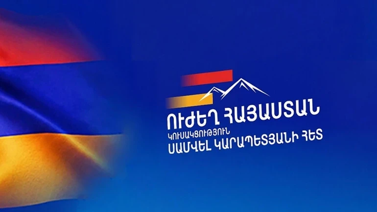 «Ուժեղ Հայաստանի» 8 աջակիցներ ձերբակալվել են ընտրակաշառք տալու, ստանալու գործով. Հակակոռուպցիոն կոմիտե