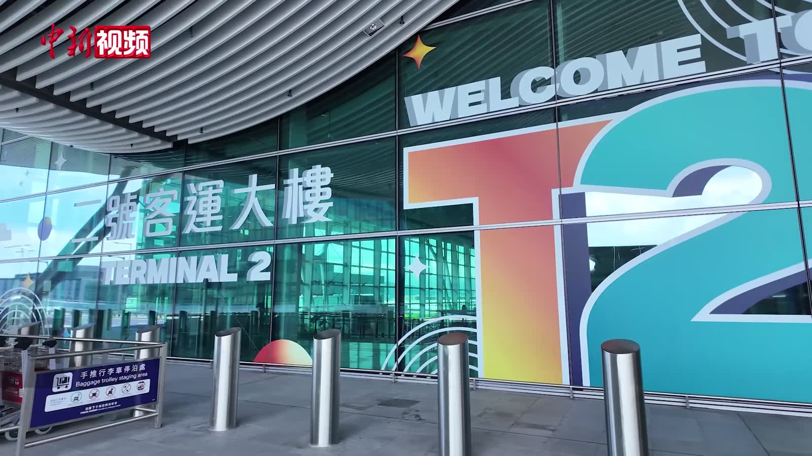 谈成95%还动手？美伊这出“边谈边打”要演多久？