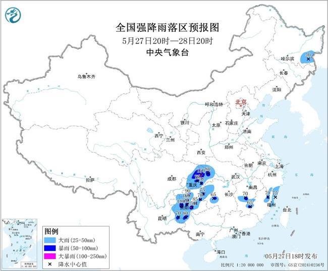 今明两天11省区市有大到暴雨 多部门联合发布预警信息→