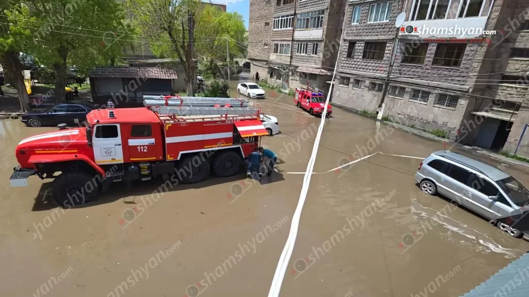 Հրազդանում մի ամբողջ բակ ու շենքեր ողողվել են խմելու ջրով. փրկարարները տարհանել են 50-ից ավելի բնակիչների