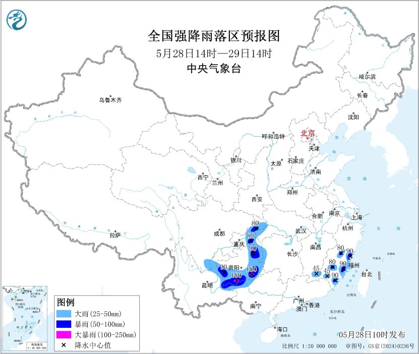 暴雨蓝色预警：9省区市有大到暴雨 贵州等地部分地区有大暴雨