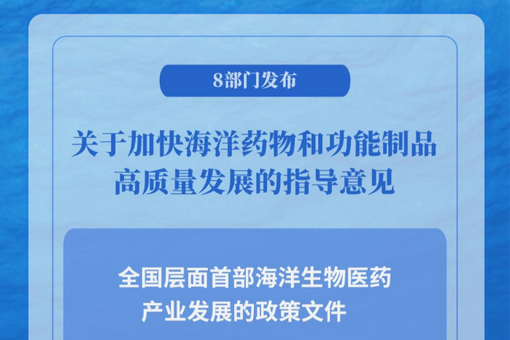 海峡两岸（绍兴）数字产业合作区项目总投资达640亿元