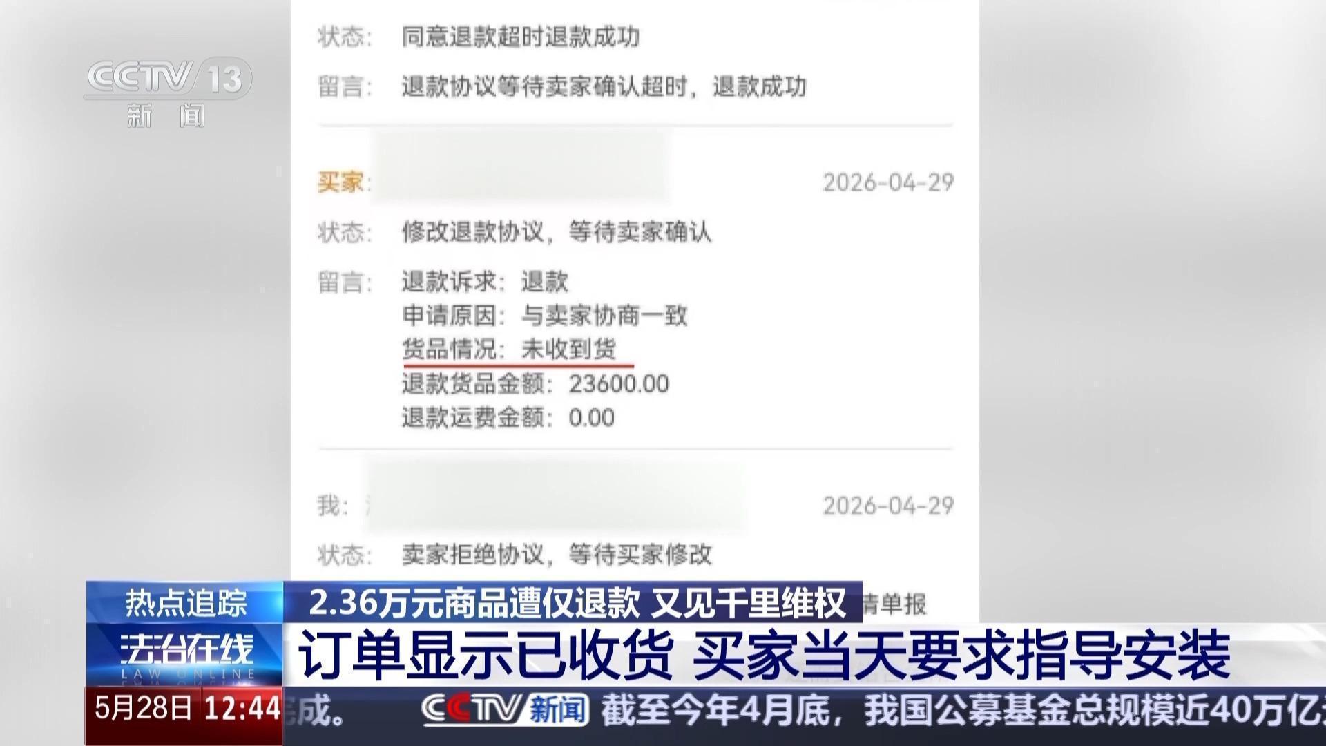 身残志坚逐梦巴山 四川宣汉残障“小龙哥”带44名残障同伴向阳而行