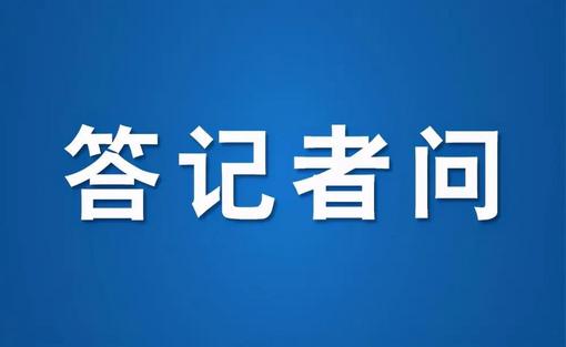 日方意图在二战后首次构建国家级情报统合体系 中方：日本执政者应慎重行事