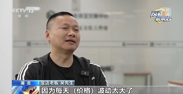 百万黄金大单？金店老板却拨通110……这些细节都是洗钱团伙破绽